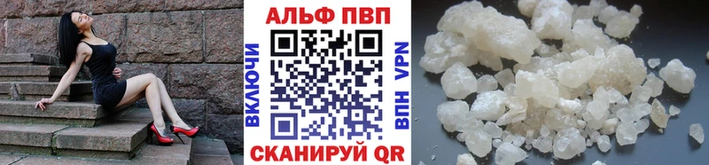 A PVP Crystall  blacksprut маркетплейс  Севастополь 