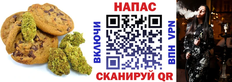 Cannafood конопля  Севастополь 