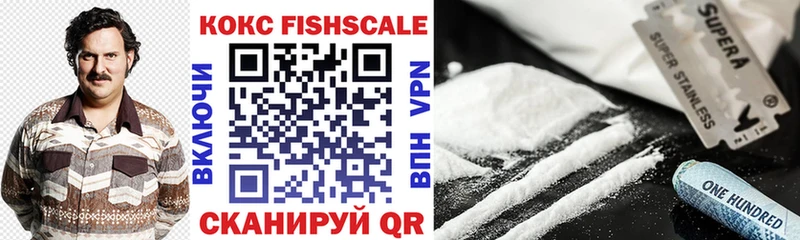 маркетплейс наркотические препараты  Севастополь  COCAIN VHQ 