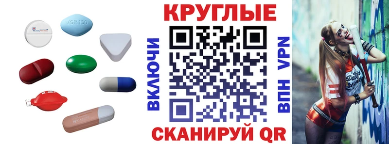 ЭКСТАЗИ DUBAI  Севастополь 
