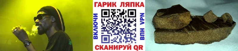 дарнет шоп  Севастополь  Гашиш 40% ТГК 