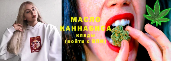 ECSTASY Вязьма