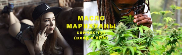 бутират Вязники