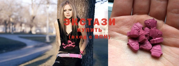 бутират Вязники