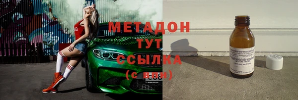 бутират Вязники