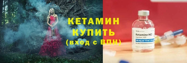 бутират Вязники