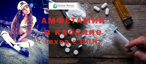 бутират Вязники