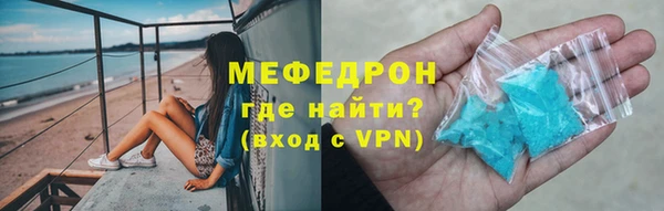 ECSTASY Вязьма