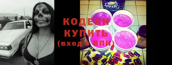 бутират Вязники