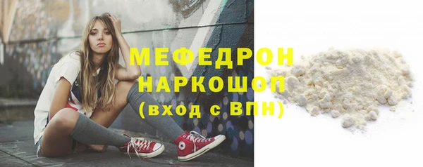 бутират Вязники