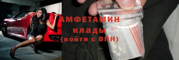бутират Вязники