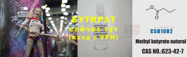 ECSTASY Вязьма
