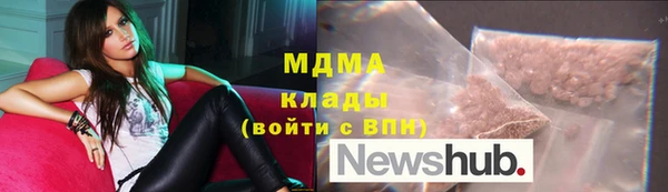 ECSTASY Вязьма
