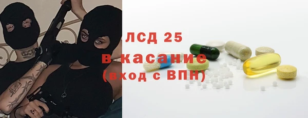 бутират Вязники