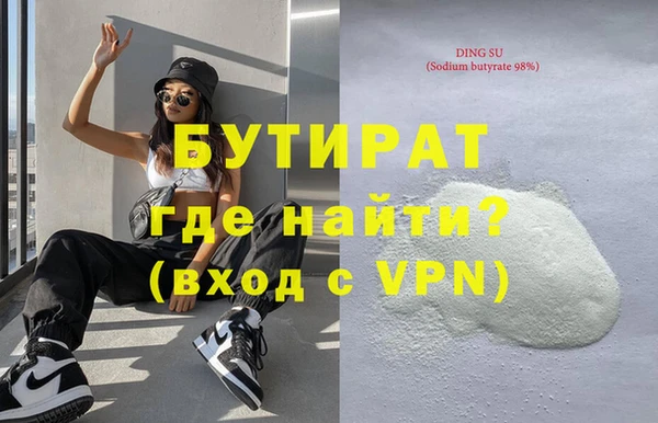 apvp Вяземский