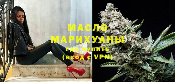 бутират Вязники