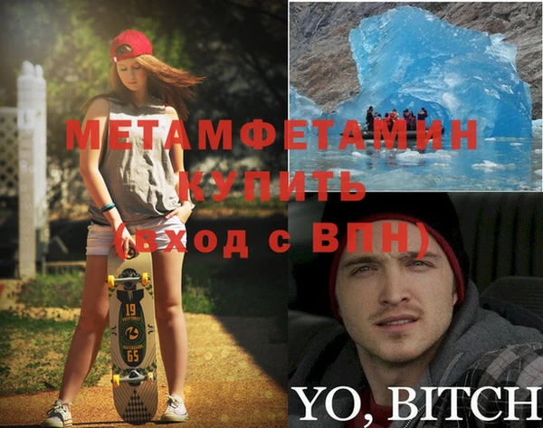 бутират Вязники