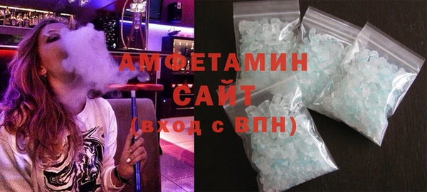 бутират Вязники
