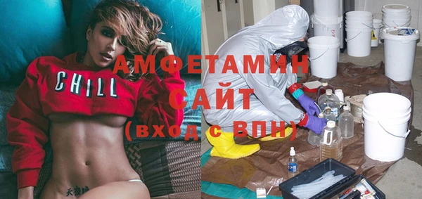 ECSTASY Вязьма