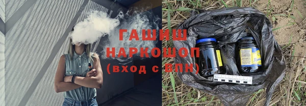 apvp Вяземский