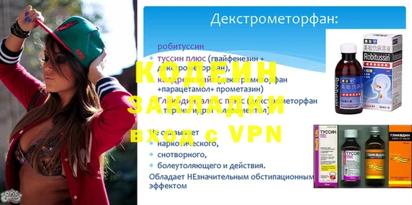 бутират Вязники