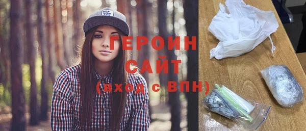 бутират Вязники
