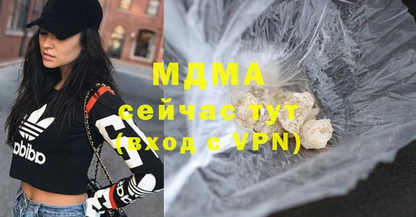 ECSTASY Вязьма