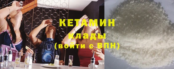 ECSTASY Вязьма
