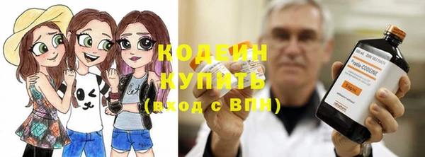 бутират Вязники