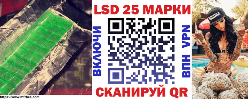 наркошоп  Севастополь  ЛСД экстази ecstasy 