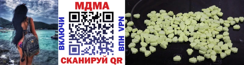 MDMA VHQ  купить   Севастополь 