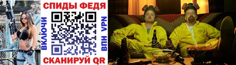 МЕТАМФЕТАМИН витя  omg зеркало  Севастополь 