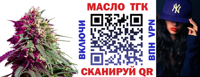 Дистиллят ТГК Wax  Севастополь 